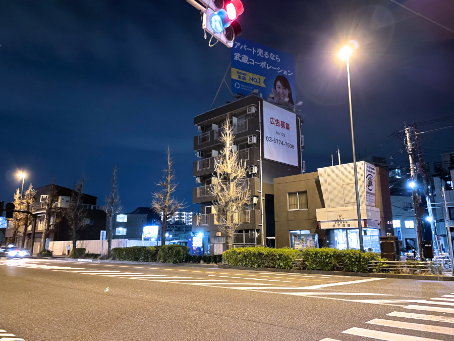 【東京23区】エーリンク、板橋区坂下に共同住宅を計画