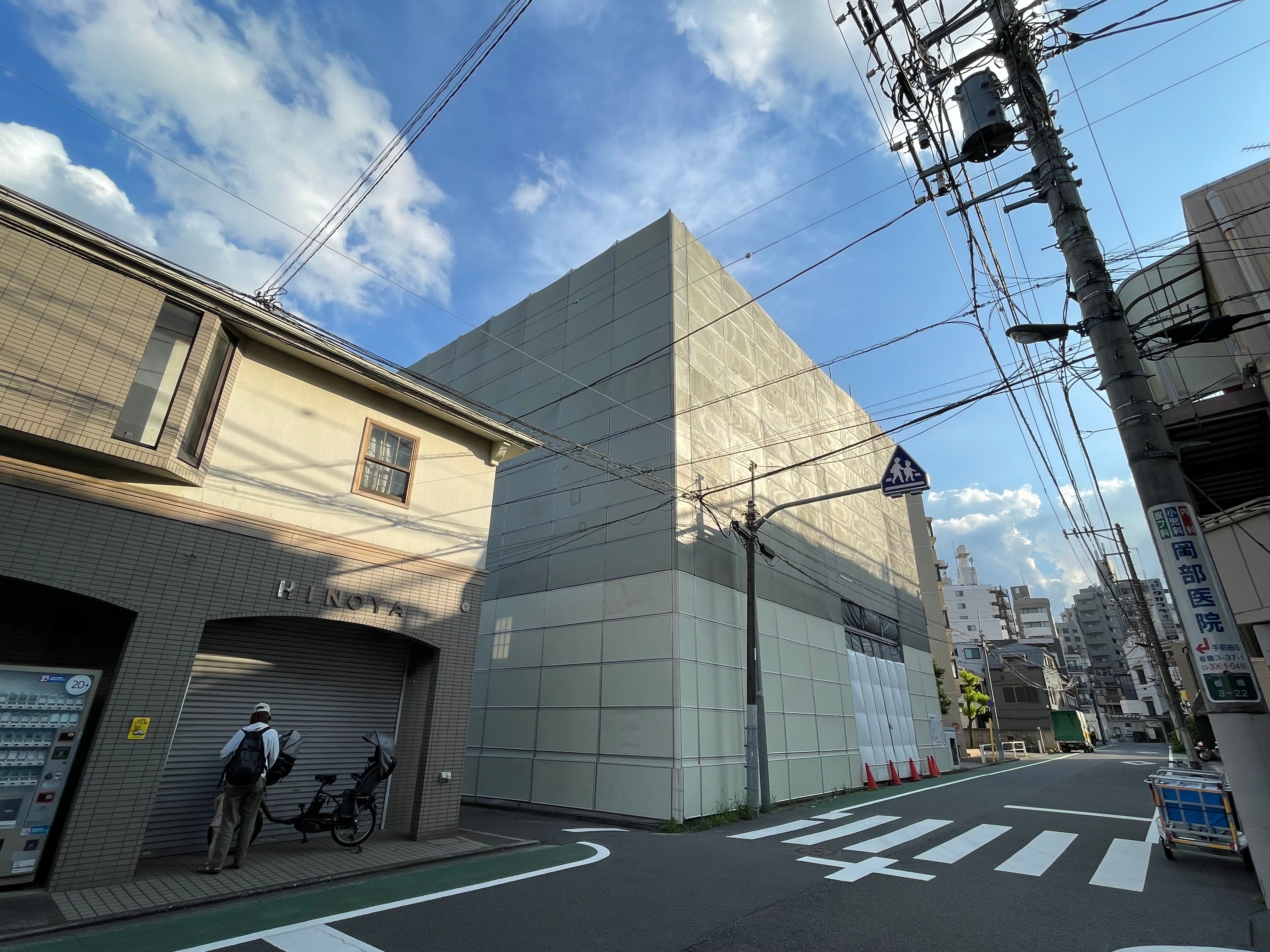 【東京23区】ホウゲン建設、板橋区板橋で共同住宅を計画