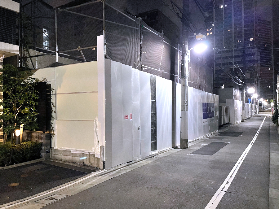 【東京23区】日鉄興和不動産住宅事業本部、品川区西五反田で共同住宅を計画