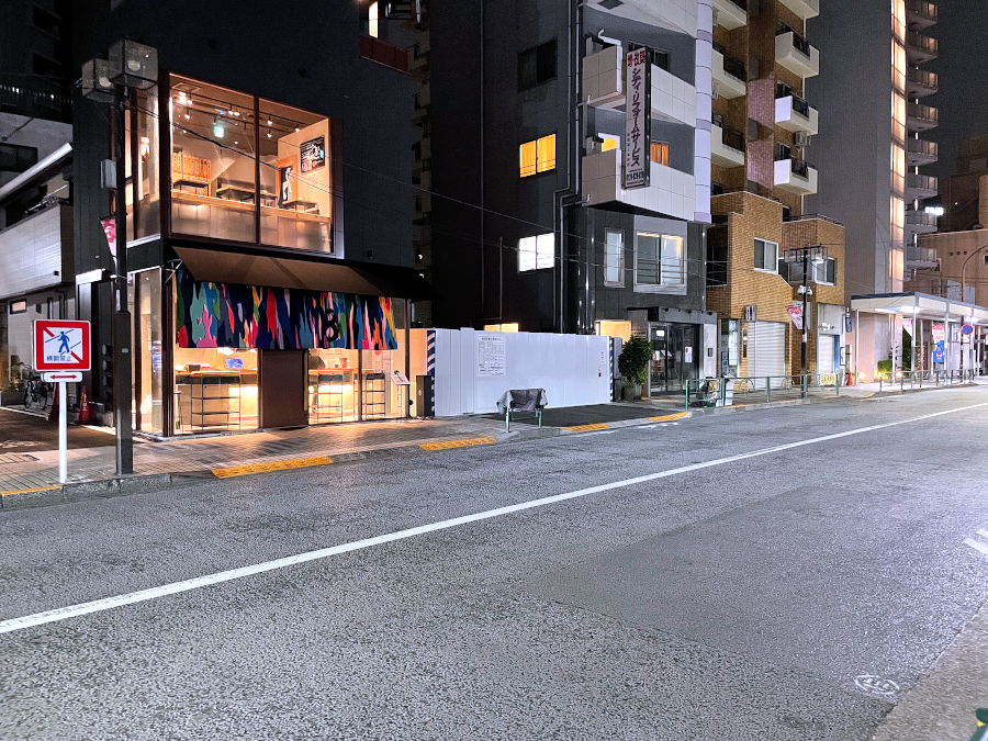 【東京23区】オリックス不動産、品川区東大井で共同住宅を計画