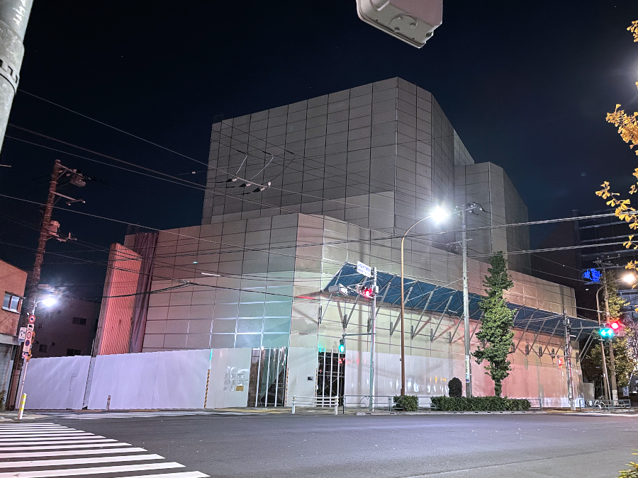 【東京23区】品川区旗の台で解体工事進行中