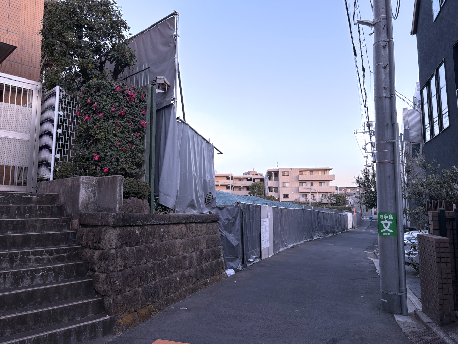 【東京23区】大和ハウス工業、渋谷区初台で共同住宅（西敷地）を計画