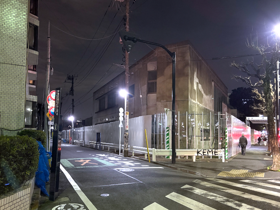 【東京23区】東京都、中野区南台で特別支援学校を建替え